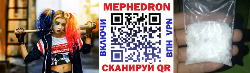 Где купить наркотики Анапа АМФ Кокаин ГАШИШ А ПВП Меф КЕТАМИН Марихуана