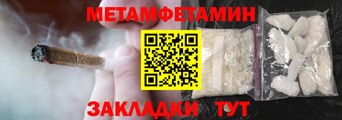 АМФЕТАМИН 97%  kraken   Анапа  Вход с VPN  АМФЕТАМИН 