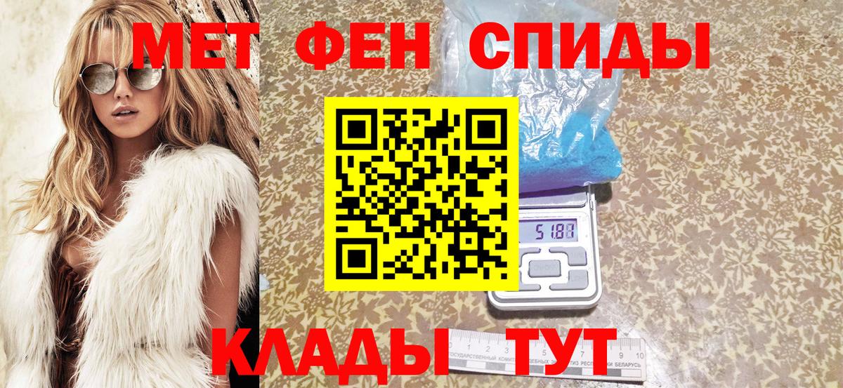 Amphetamine 98% Анапа