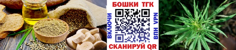 блэк спрут ONION  Анапа  Cannafood марихуана 