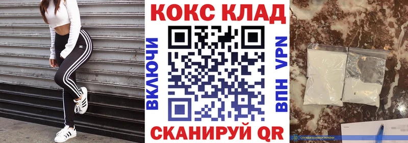 как найти OMG онион Кокаин Columbia Анапа