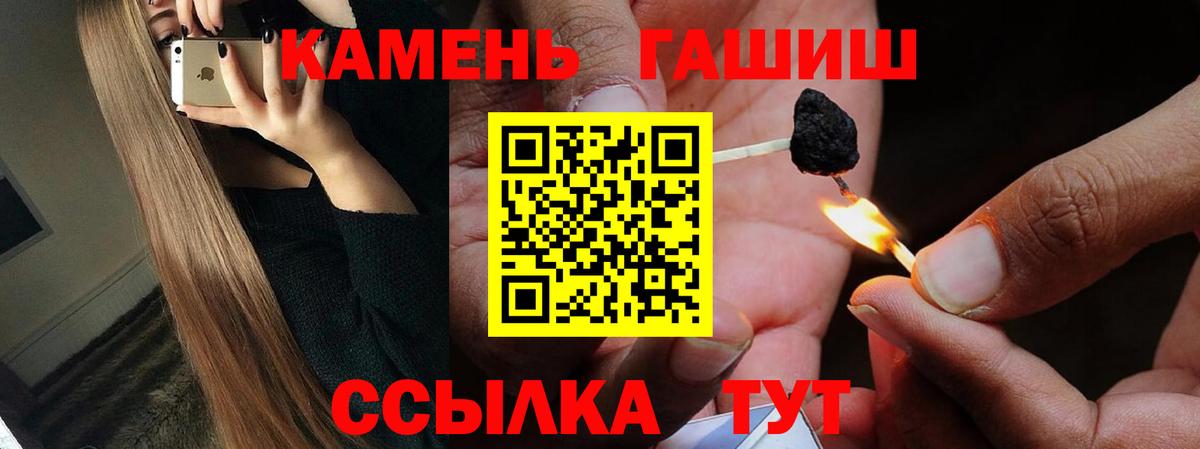 Гашиш  цена   Гашиш Premium  ГАШИШ Ice-O-Lator  Анапа 