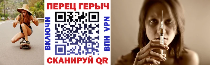 shop формула  Анапа  Героин герыч 