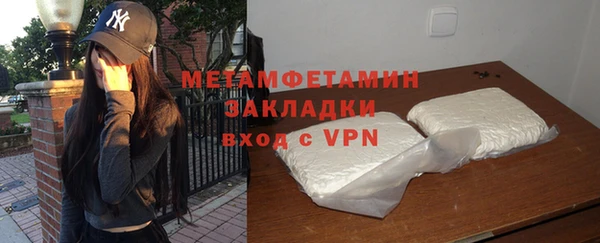 дживик Нязепетровск
