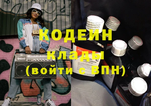 метадон Осташков