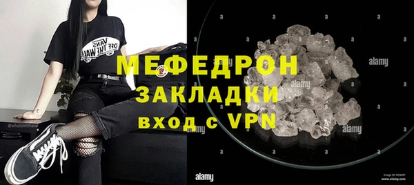 амфетамин Остров