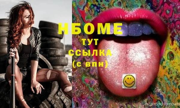 метадон Осташков
