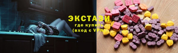 амфетамин Остров