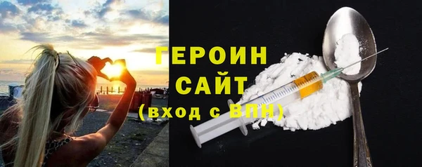 амфетамин Остров