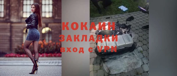 метадон Осташков