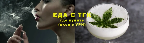 шишки Осинники