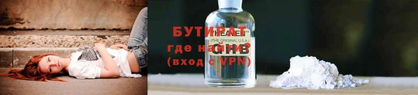 амфетамин Остров