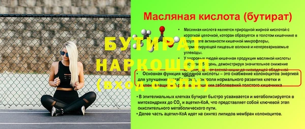 амфетамин Остров