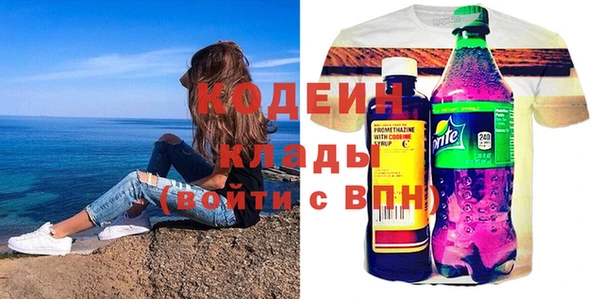 амфетамин Остров