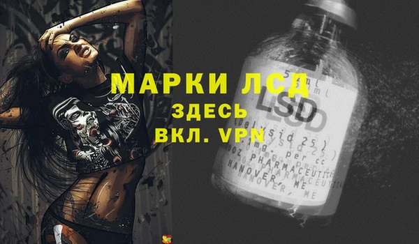амфетамин Остров