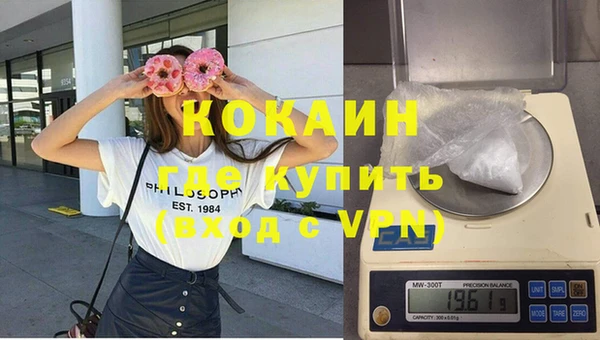 метадон Осташков