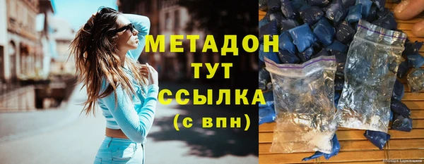 метадон Осташков