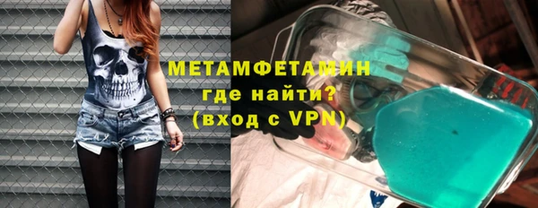 амфетамин Остров