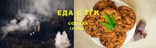 герыч Няндома