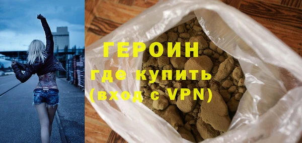 амфетамин Остров