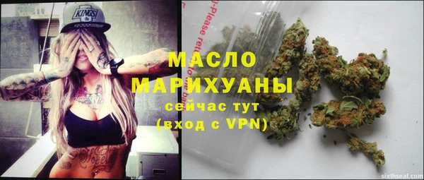 амфетамин Остров