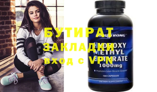 шишки Осинники