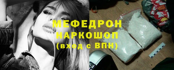 мескалин Болотное