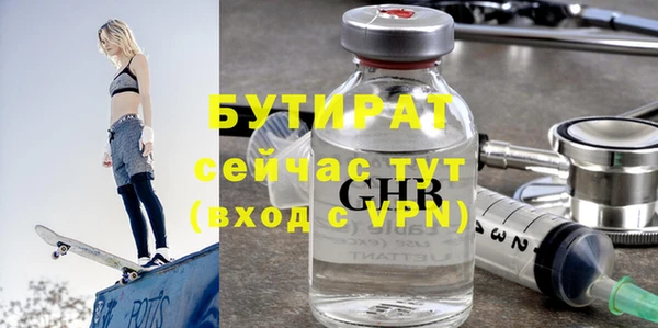 метадон Осташков