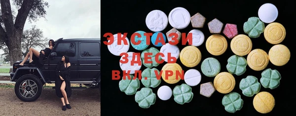 амфетамин Остров