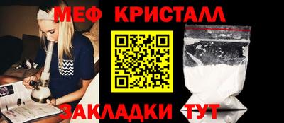 каннабис Абакан