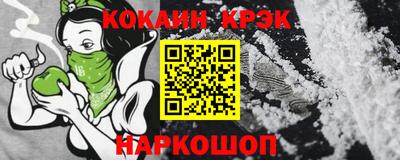 прущие крисы Абакан