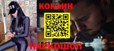 каннабис Абакан