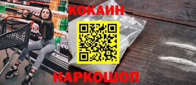 прущие крисы Абакан