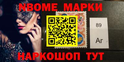 тгк Абинск