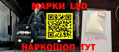 каннабис Абакан