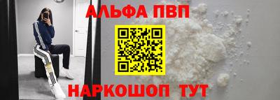 прущие крисы Абакан