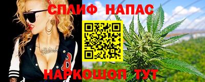 тгк Абинск