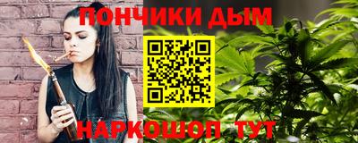 каннабис Абакан