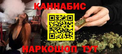 тгк Абинск