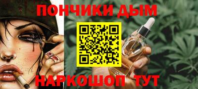 каннабис Абакан