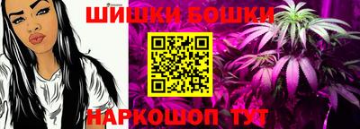 бутират Абакан