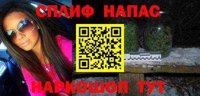 прущие крисы Абакан