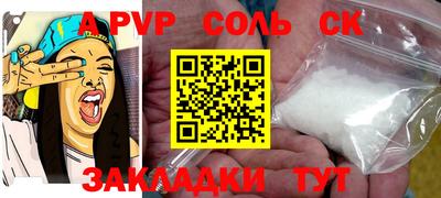 марки nbome Балашиха