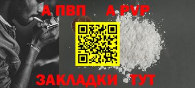 каннабис Абакан