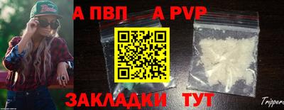 каннабис Абакан