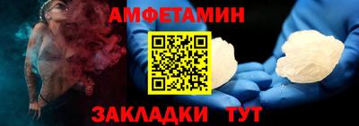 прущие крисы Абакан