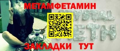 прущие крисы Абакан