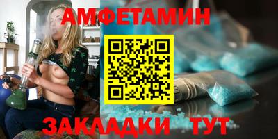 каннабис Абакан