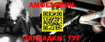 прущие крисы Абакан