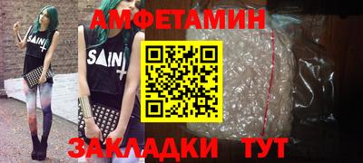 первитин Абинск